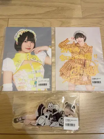 무지개 네이비 마토바 카린 굿즈 세트