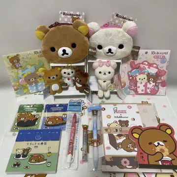 리락쿠마 이것저것 모음 굿즈