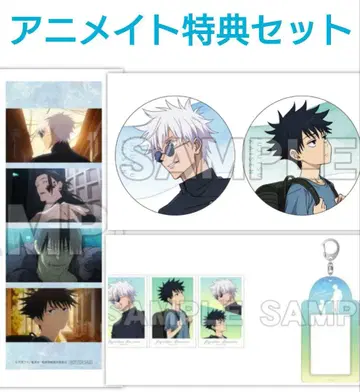 주술회전 Blu-ray 특전 세트