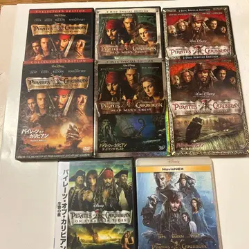 캐리비안의 해적 DVD 세트