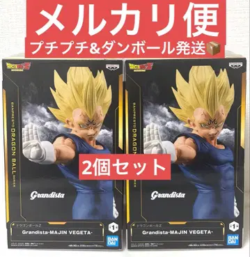 드래곤볼 Z Grandista 피규어 베지터 2개 세트