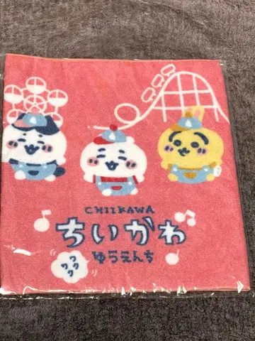 치이카와 유우엔치 페이스 타월