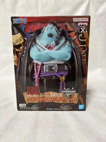 ONE PIECE THE GRANDLINE MEN vol.8 JINBE