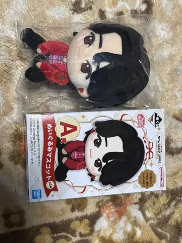 Mrs.GREEN APPLE 1번 복권 A상