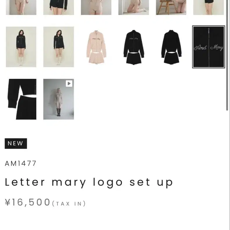 3번째 상품 이미지