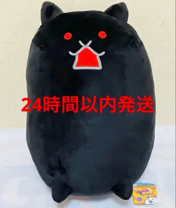 냥코 대전쟁 BIG 봉제 인형 살의의 탱크 고양이 2