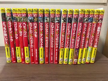 누가 더 강해!? 19권 세트 일괄 판매