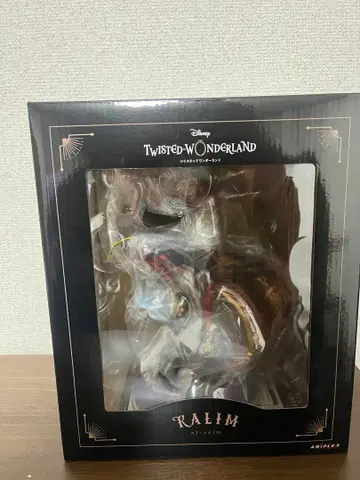 트위스테 칼림 피규어