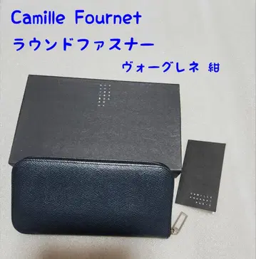 카미유 포르네 장지갑 라운드 지퍼 보그레인 네이비