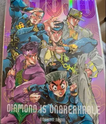 죠죠의 기묘한 모험 죠죠월드 B3 오로라 포스터 4부