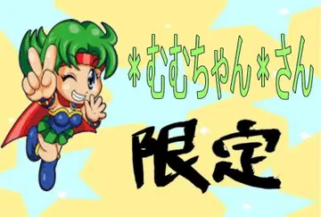 무무짱 님용 겨울 트레이너 판매