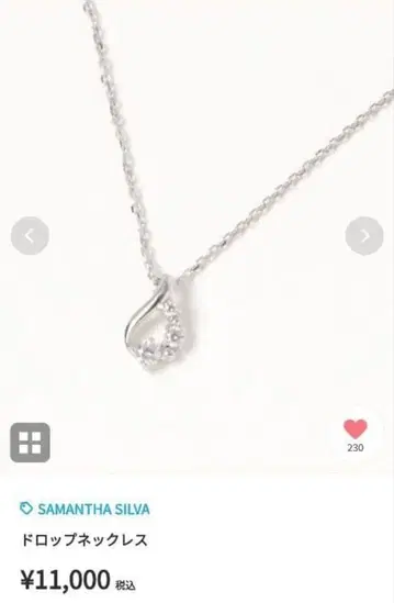 드롭 모티브 목걸이