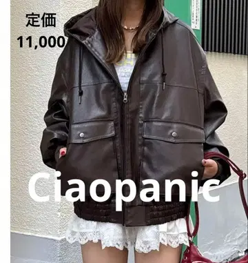 Ciaopanic 액티브 레더 후드티 아우터 세일 새상품 블루종