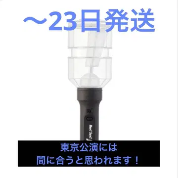 Hey! Say! JUMP 응원봉