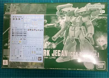 HG 스타크 제간 (CCA-MSV Ver.) 수전사 데칼 포함