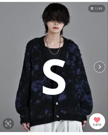 [ 완판템 ] 부클레 샤기 니트 리버서블 가디건 네이비 S 사이즈