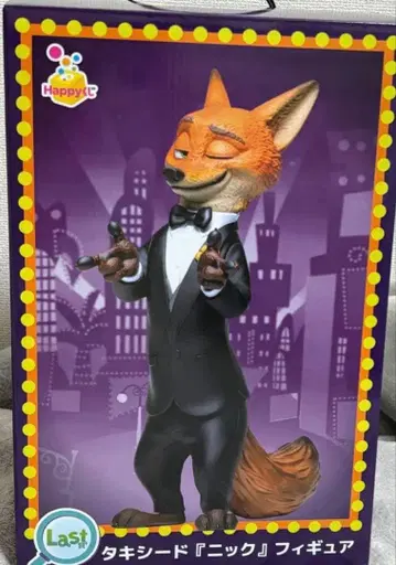 happy 복권 주토피아2 턱시도 닉 라스트 원상