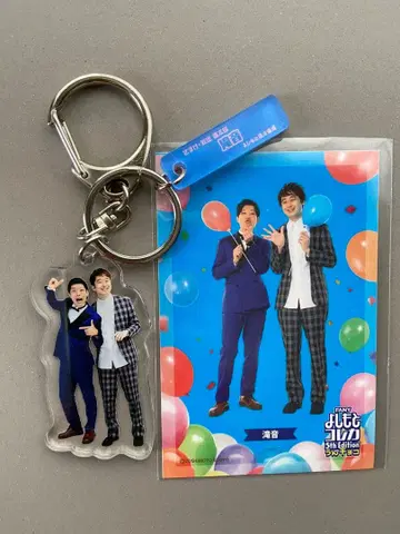 타키오토 2023 만게키 아크링 키링, 운초코