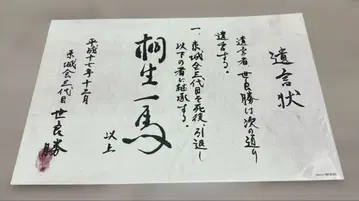 유언장 용과 같이 관혼상제전 입장 혜택 혜택