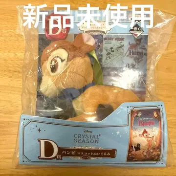 제일복권 셀렉션 디즈니 크리스탈 시즌 D상 밤비 봉제 인형