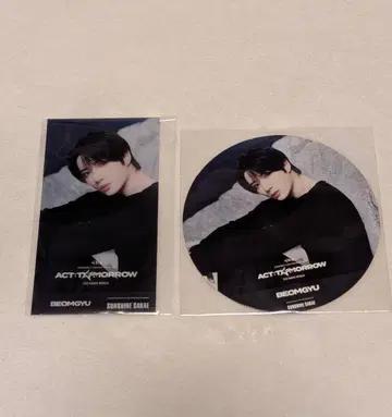 TXT 범규 관람차 혜택 코스터