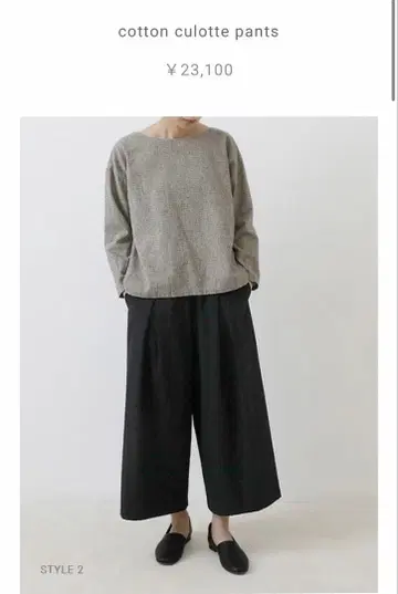 evam eva cotton culotte pants E253T065