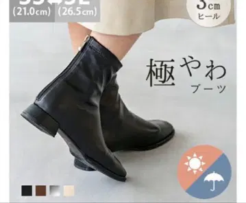 블랙 방수 부츠 3cm 힐 21.0-26.5cm