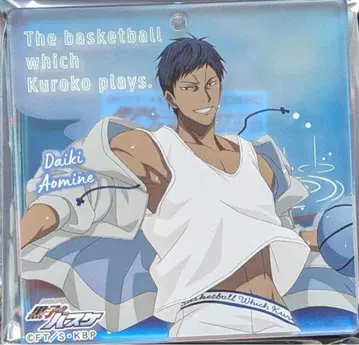 쇼와노트 아오미네 다이키 아크릴 브로키 쿠로코의 농구 오미쿠지 당첨