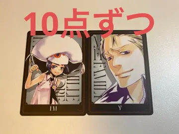 유니 감마 보드게임 20장 세트