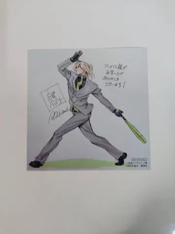 망각 배터리 7권 애니메이트 특전 토도 아오이 엽서