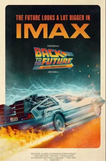 백 투 더 퓨처 IMAX 포스터