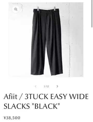 Afiit 3TUCK EASY WIDE SLACKS 블랙