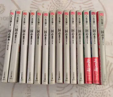 삼국지 1권 ~ 14권 별권 14책 세트