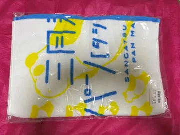 3월의 판타시아 봄의 빵(타시아) 축제 타월