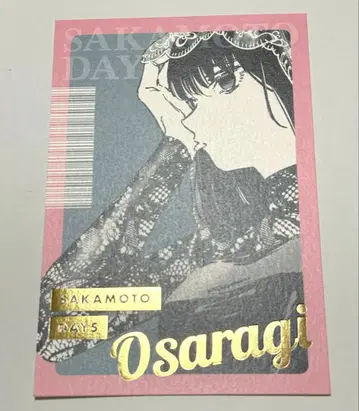 [ 익명 배송 ] 대불 금박 엽서