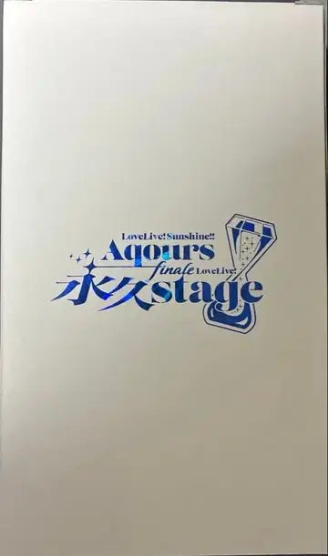 Aqours 영구 stage 모래시계