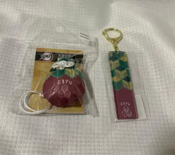미사용 토미오카 기유 키링 세트