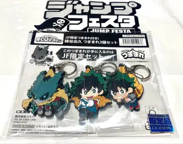 히로아카 점프 페스타 한정판 아크릴 키링 미도리야 이즈쿠