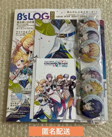 비즈로그 12월호 프로세카 애니메이트 세트 캔뱃지 외