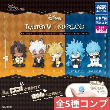 어깨 쿵 Fig. 디즈니 트위스티드 원더랜드 Vol.3 컴플리트