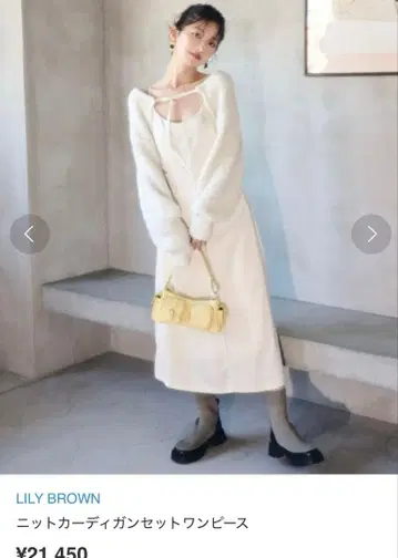 LILY BROWN 니트 가디건 원피스