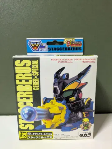 슈퍼 비다맨 스태그 케르베로스 미개봉 새상품