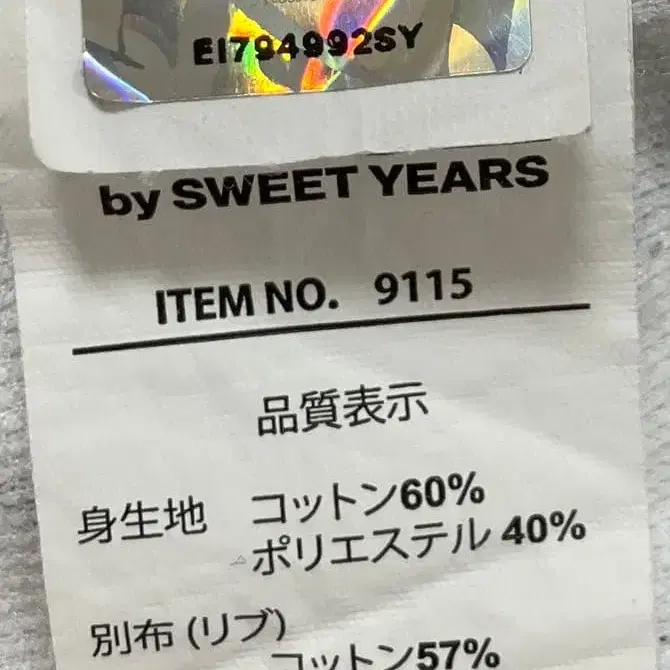 5번째 상품 이미지