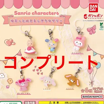 산리오 캐릭터즈 윳토메지루시 액세서리 전 6종 컴플리트 2