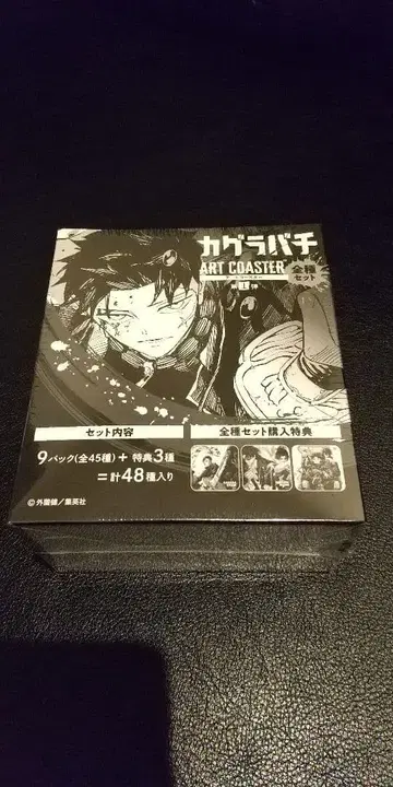 카구라바치 아트 코스터 점페스 2026