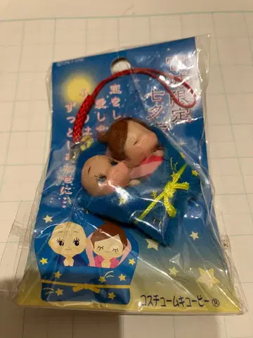 칠석 캐릭터 QP 스트랩