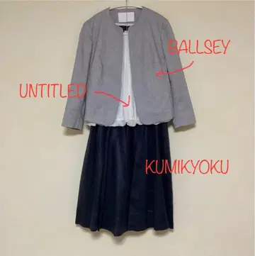 BALLSEY 노카라 자켓 & 쿠미쿄쿠 UNTITLED 셋업