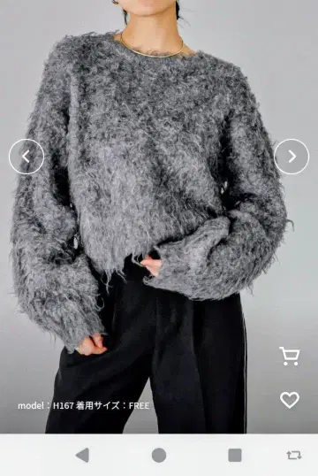 ENC 테디베어 샤기 크롭 풀오버 새상품 택 있음