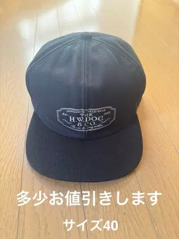H.W.DOG & CO. 블랙 캡 사이즈 40