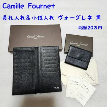 [ 2세트 ] 카미유 포르네 장지갑 동전 지갑 보그레인 블랙